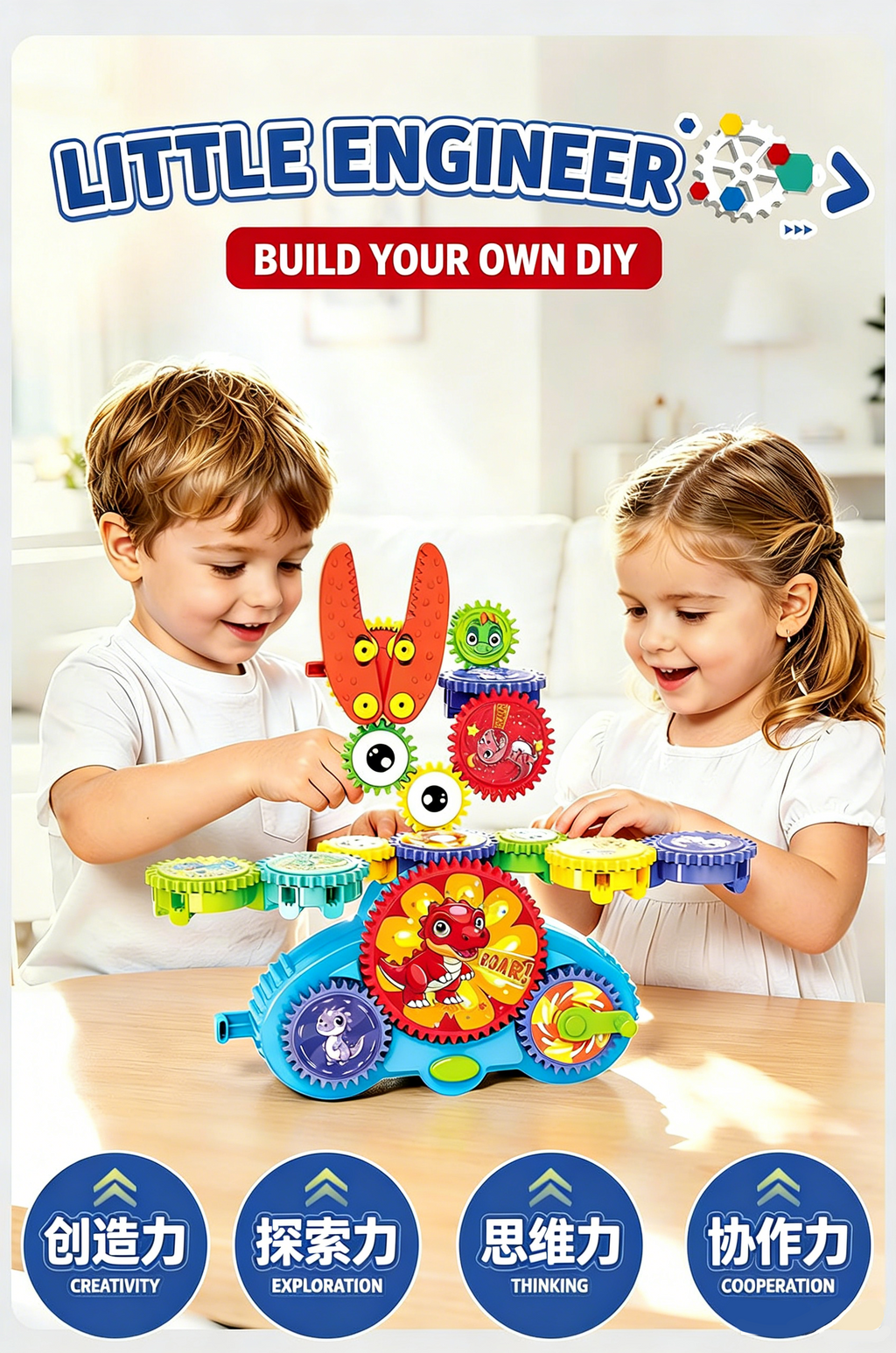 2026 Magic Variable Gear Electric Building Blocks, Creative Linkage Educational Construction Toy